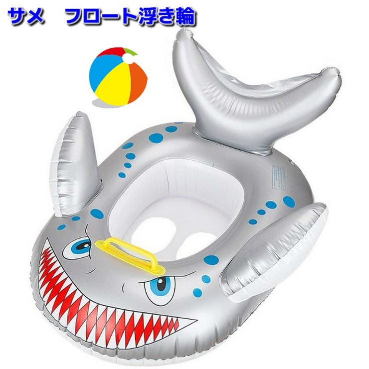 100以上 浮き 輪 画像 Darceydavisonjp