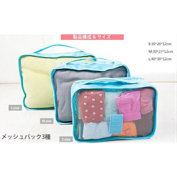 トラベルグッズ 旅行収納 荷物 品番 Ovfe ファッション雑貨オーバーフラッグ ファッションザッカオーバーフラッグ のレディースファッション通販 Shoplist ショップリスト