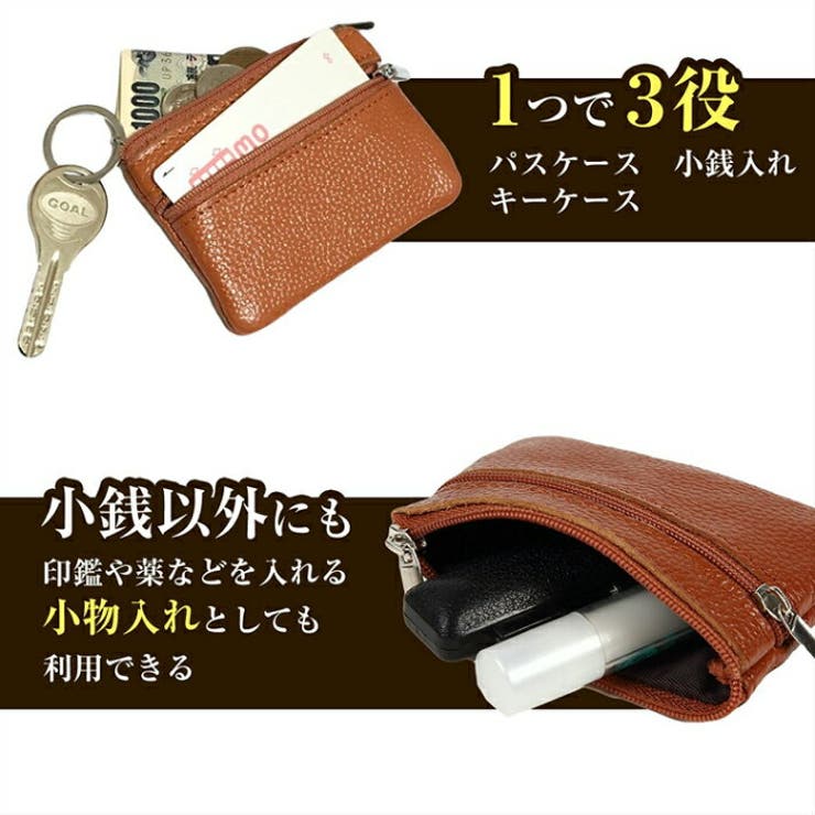キーリング付き小銭入れコインケース2ポケット多機能薄型マルチケースメンズレディース