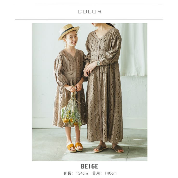 インド綿 コットンレース ワンピース 品番 Pmnk Pairmanon ペアマノン のキッズファッション通販 Shoplist ショップリスト