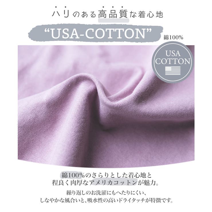Usaコットン100 ユニセックス プリント 品番 Pmnk0000850 Pairmanon ペアマノン のキッズファッション通販 Shoplist ショップリスト