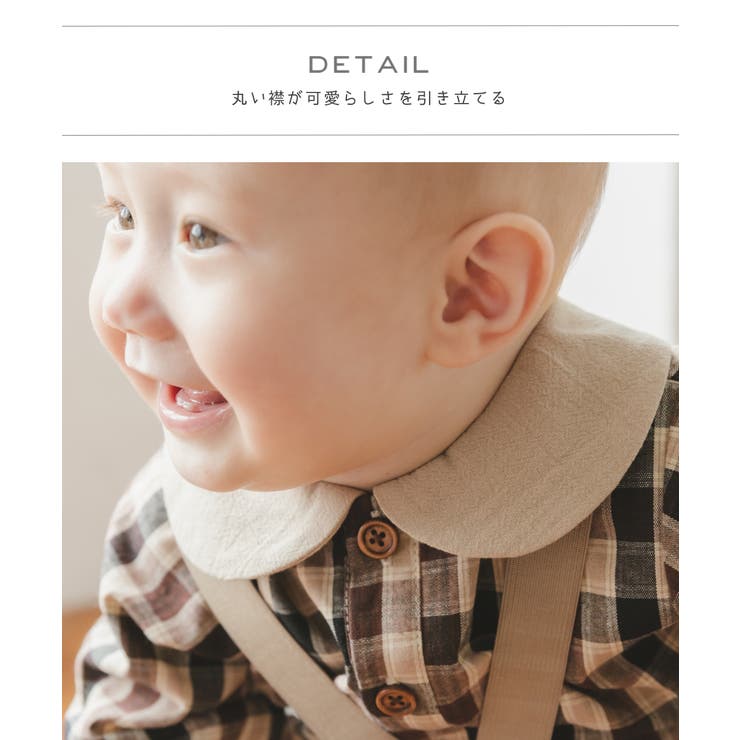 異素材 丸襟 ロンパース[品番：PMNK0001174]｜pairmanon （ペアマノン）のキッズファッション通販｜SHOPLIST（ショップリスト）