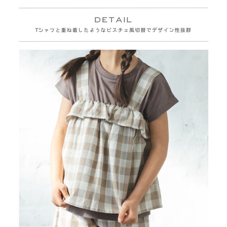 PURPLECHECK】ビスチェ風 Tシャツ ドッキング[品番：PMNK0008255