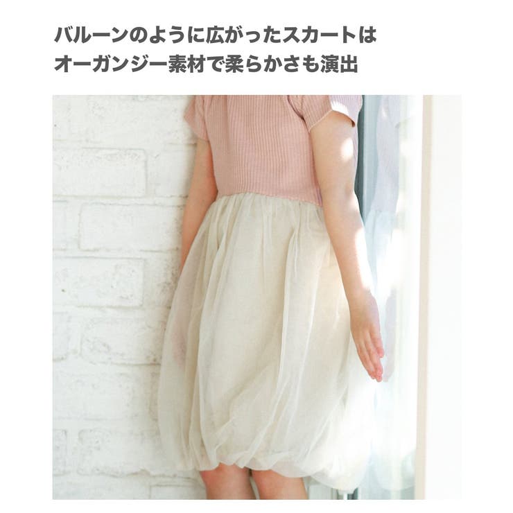 ワッフル サーマル 切り替え 品番 Pmnk Pairmanon ペアマノン のキッズファッション通販 Shoplist ショップリスト