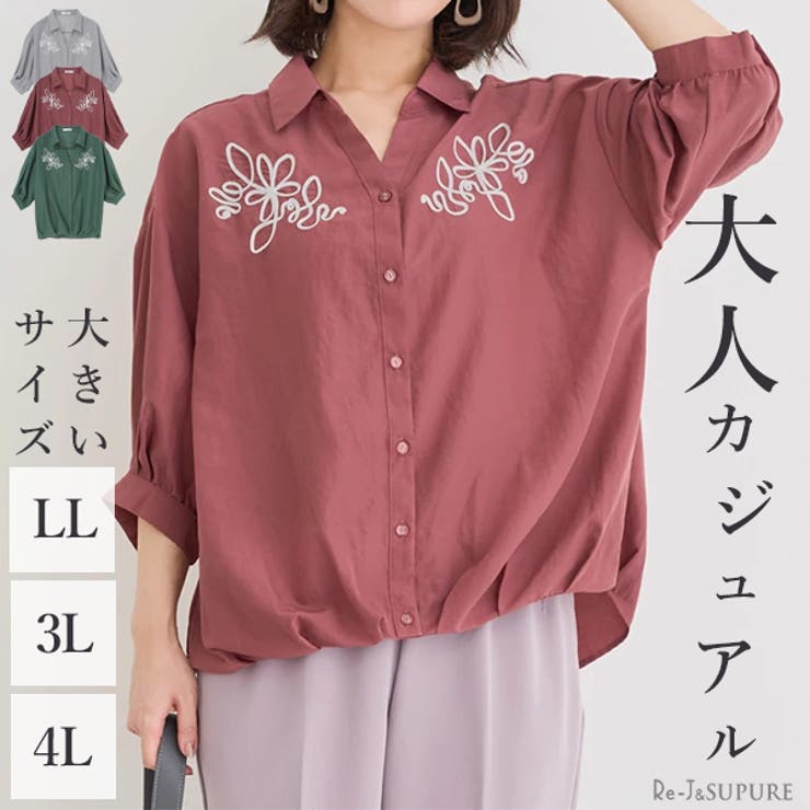 コード刺繍裾タックスキッパーシャツ | Re-J＆SUPURE | 詳細画像1 