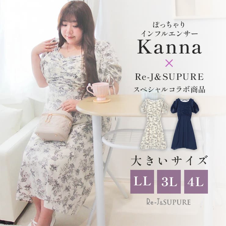 【Kannaコラボ】シャーリングワンピース | Re-J＆SUPURE | 詳細画像1 