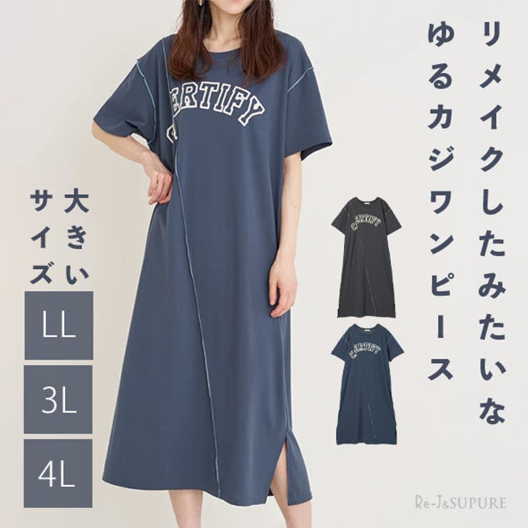 リメイク風ロゴプリントメローワンピース | Re-J＆SUPURE | 詳細画像1 