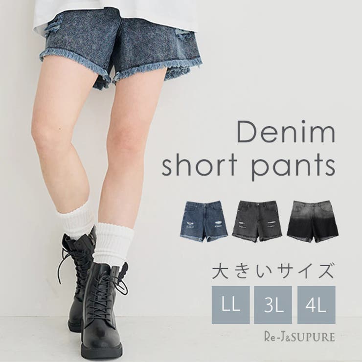 デニムショートパンツ | Re-J＆SUPURE | 詳細画像1 