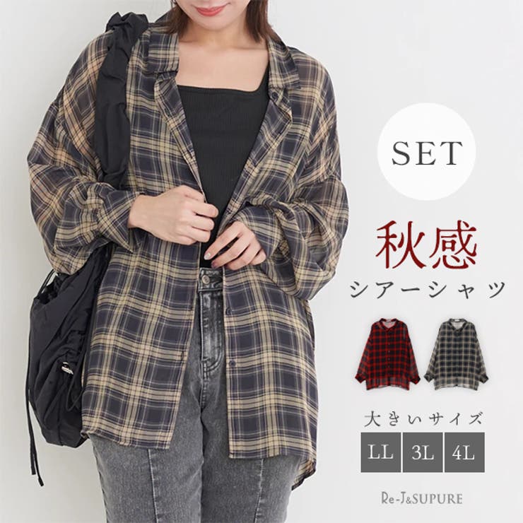SET]チェック柄シアーシャツ×タンクトップ[品番：PLMW0014725