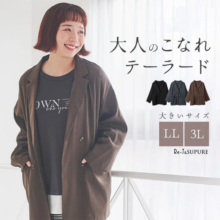 リボンデザインパールボタンジャケット　ブラック ダブルボタンデザイン＆ファスナー2重構造で暖かい♪裾と袖別