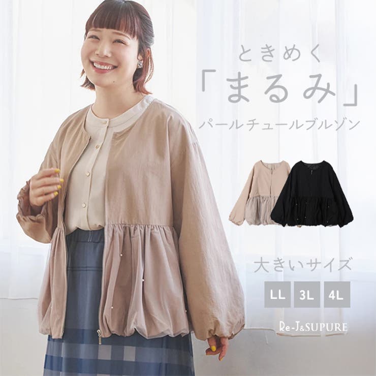 パールチュールブルゾン | Re-J＆SUPURE | 詳細画像1 