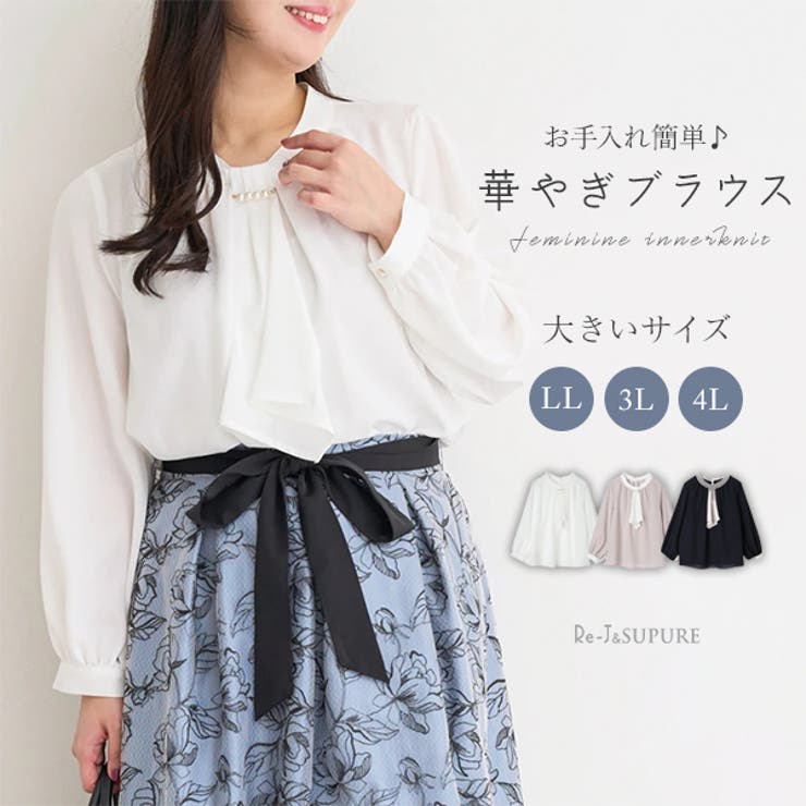 3WAYラクケアパールアクセサリー付きボウタイブラウス | Re-J＆SUPURE | 詳細画像1 