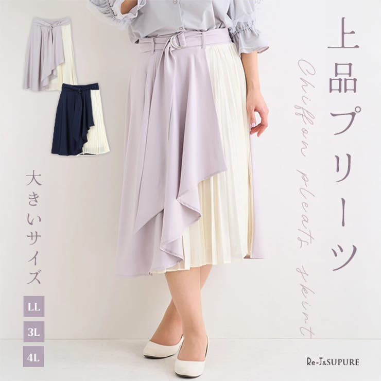 シフォンプリーツ切り替えスカート[品番：PLMW0013595]｜Re-J＆SUPURE