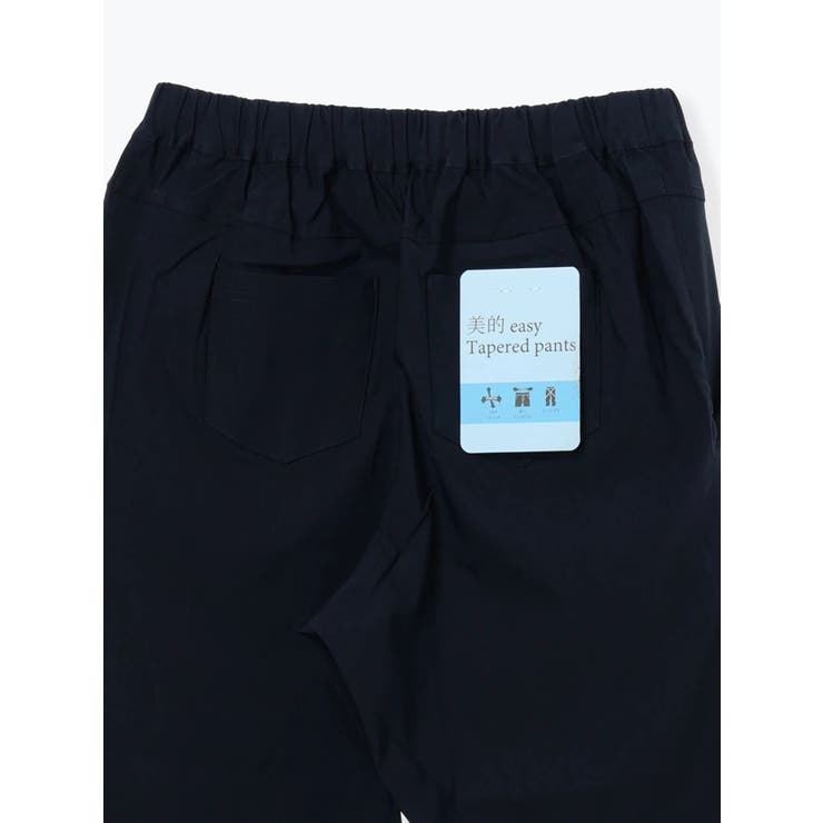 美的easyテーパードパンツ | Re-J＆SUPURE | 詳細画像50 