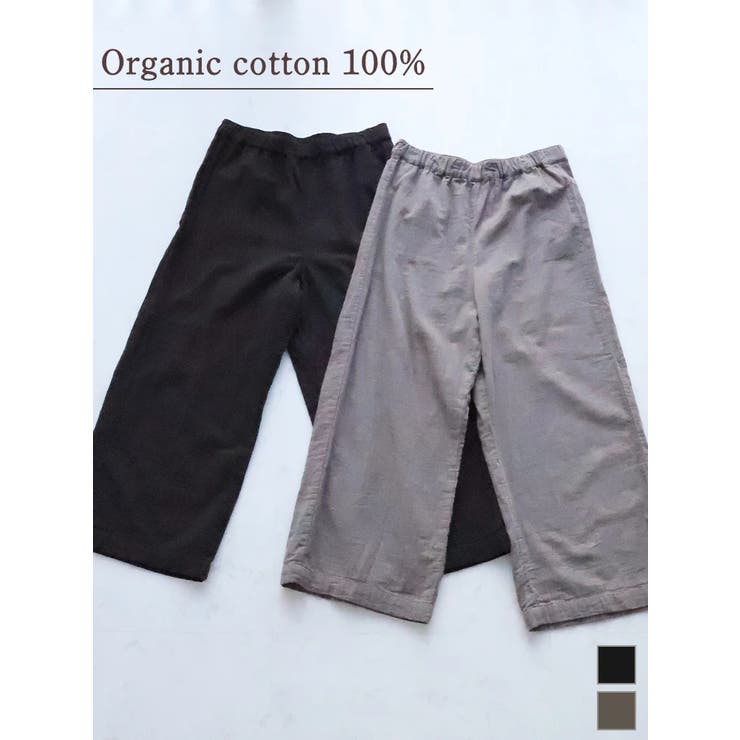 オーガニックコットンワイドパンツ | LUDIC PARK | 詳細画像1