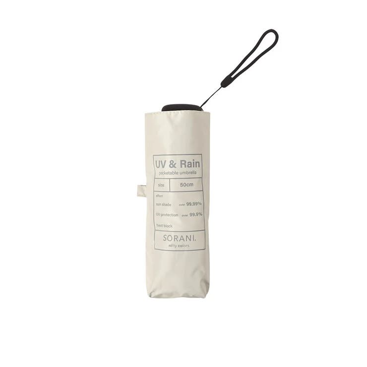 niftycolors【SORANI】晴雨兼用50cmコンパクト折りたたみ傘 | LUDIC PARK | 詳細画像5 