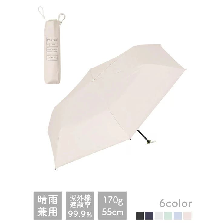niftycolors【SORANI】晴雨兼用55cmコンパクト折りたたみ傘 | LUDIC PARK | 詳細画像1 