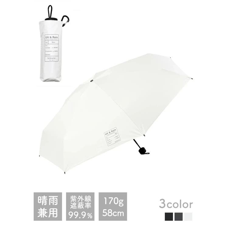 【新品未使用】 タグ フィルム付き バーバリー 傘 ユニセックス niftycolors【SORANI】晴雨兼用ユニセックス58cm折りたたみ傘