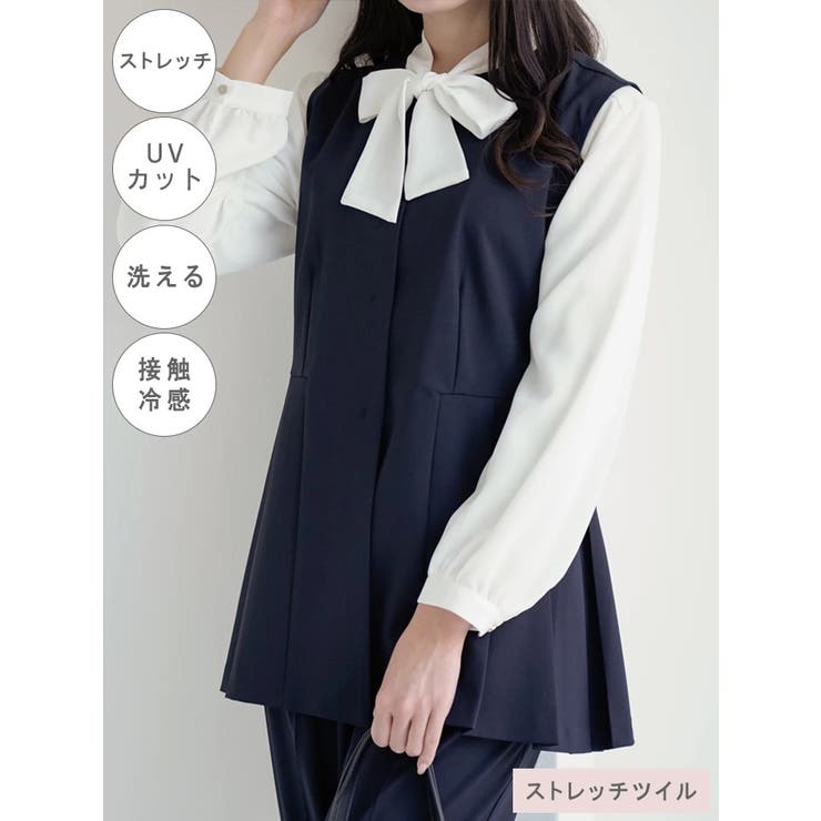 ストレッチツイル ペプラムベスト ストレッチツイル】ペプラムベスト[品番：PLMW0013405]｜LUDIC