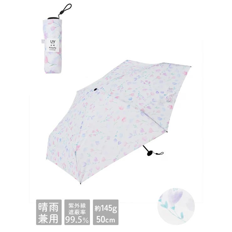ポケラエレノア5段ミニ晴雨兼用折りたたみ傘 | LUDIC PARK | 詳細画像1 