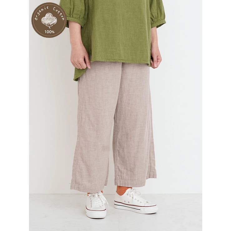 淡グレー | 【オーガニックコットン100％】ワイドパンツ | LUDIC PARK
