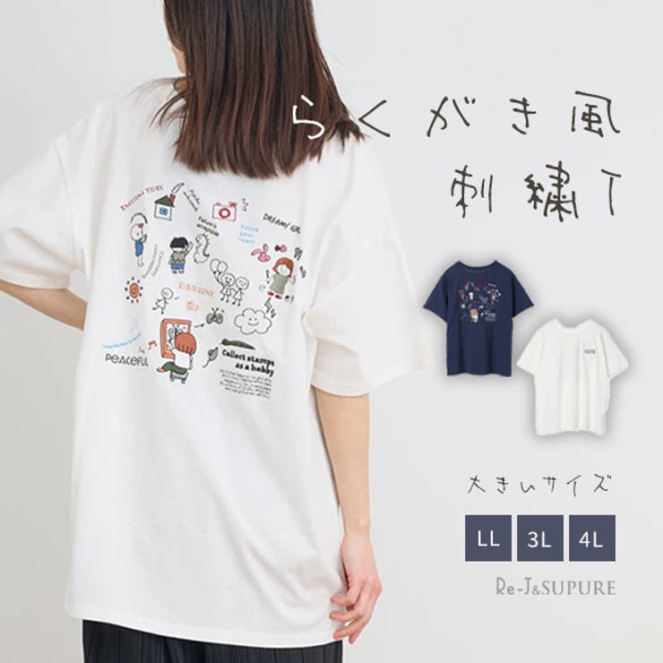 【SEAL限定商品】 落書き風刺繍Tシャツ[品番：PLMW0013788]｜Re-J＆SUPURE（リ トップス