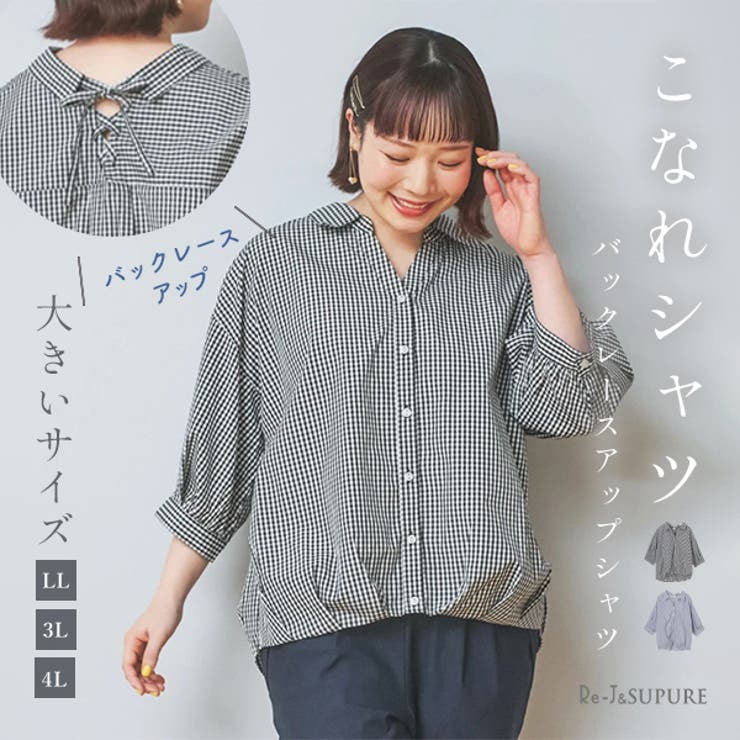 バックレースアップシャツ（チェック/ストライプ） | Re-J＆SUPURE | 詳細画像1 