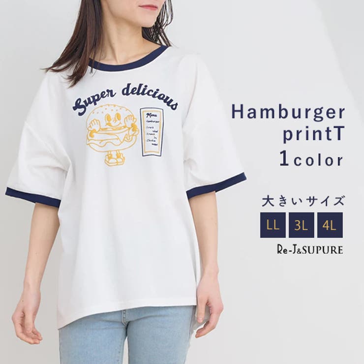 ハンバーガープリントリンガーTシャツ[品番：PLMW0013867]｜Re