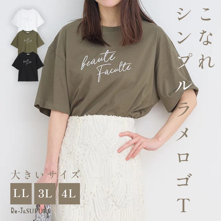 安価 ラメロゴTシャツ[品番：PLMW0013938]｜Re-J＆SUPURE（リジェイ 半袖Tシャツ