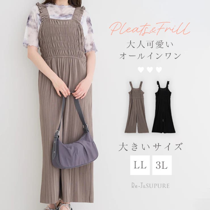 肩フリルプリーツオールインワン[品番：PLMW0014076]｜Re