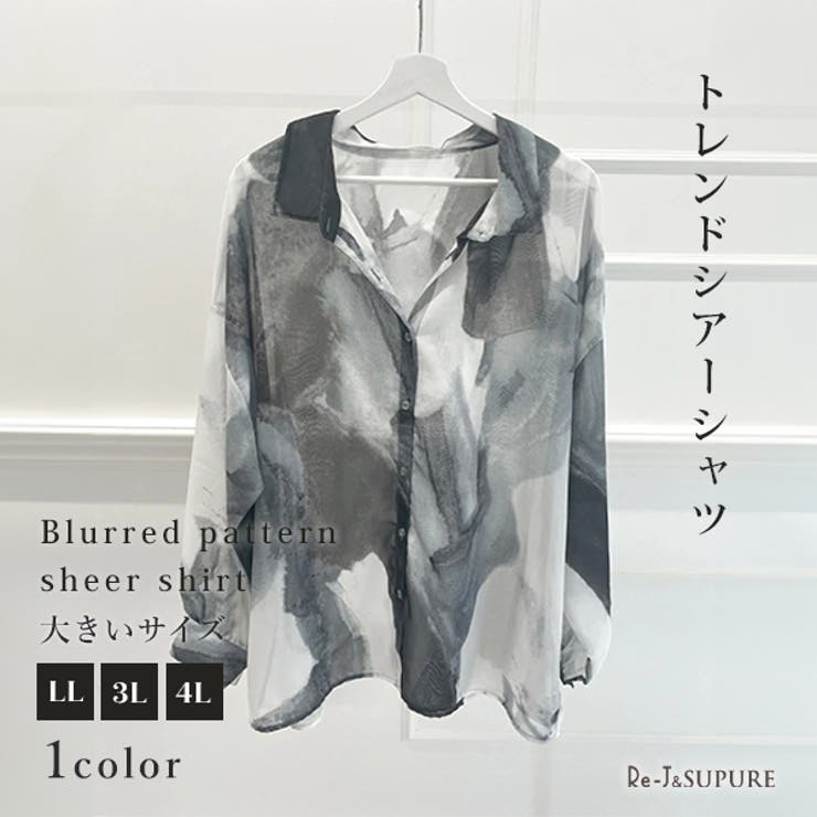 完売フリルヨークシアー Shirt