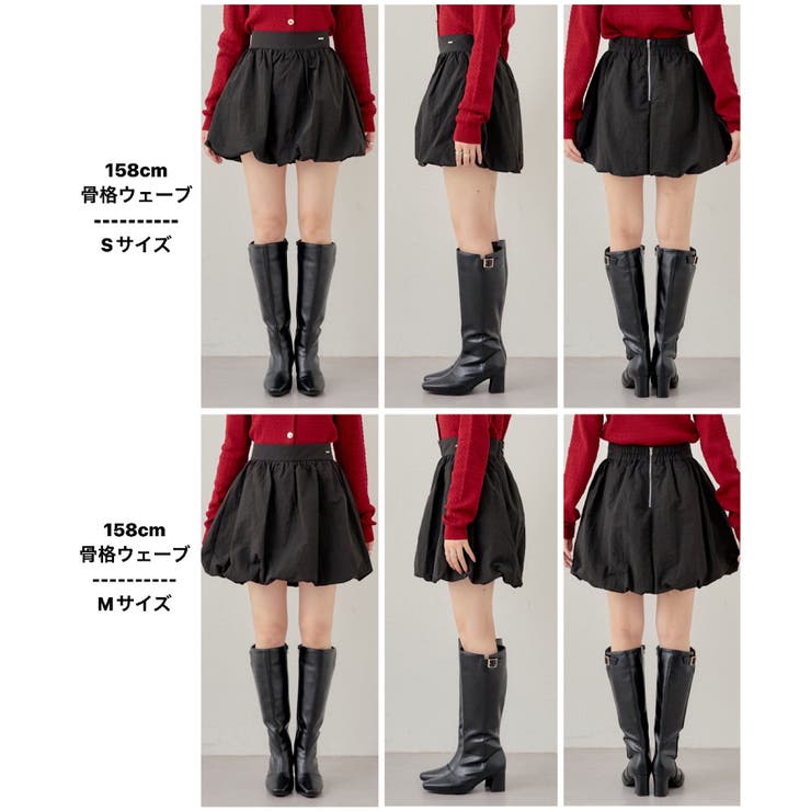 PAL GROUP OUTLET｜【Chico】ナイロンバルーンミニスカート