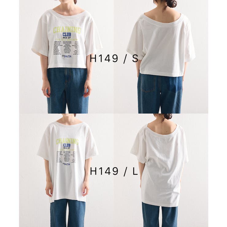 【Kastane】オフショルピグメントTEE | PAL GROUP OUTLET | 詳細画像5 