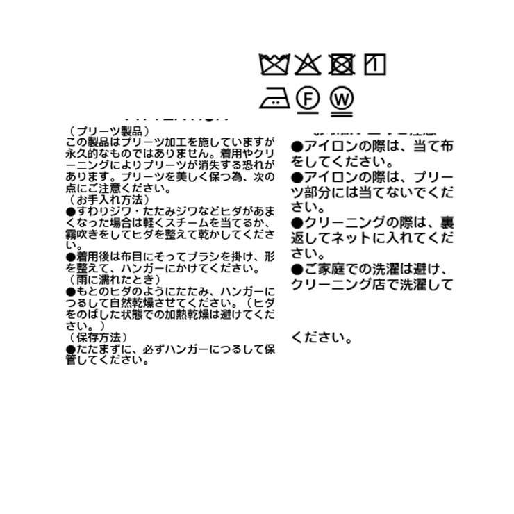 【RIVE DROITE】シアーチェックプリーツSK | PAL GROUP OUTLET | 詳細画像27 