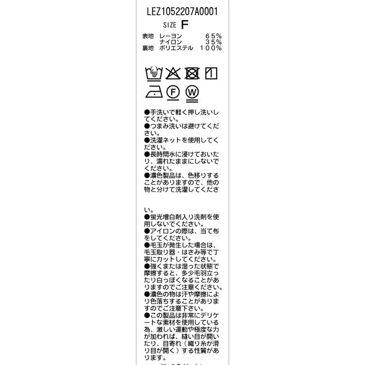 【CAPRICIEUX LE'MAGE】ノーカラーラウンドブルゾン | PAL GROUP OUTLET | 詳細画像19 