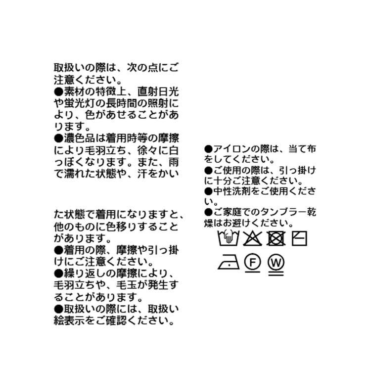 【RIVE DROITE】? Niceナンバリングニット | PAL GROUP OUTLET | 詳細画像24 