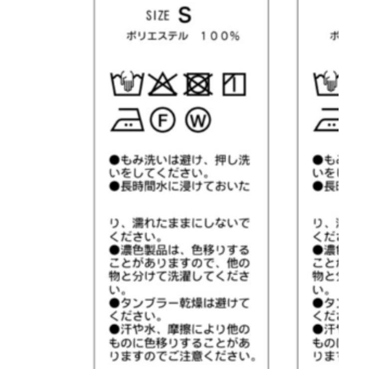 【Lui's】s/s ZIPシャツ | PAL GROUP OUTLET | 詳細画像47 