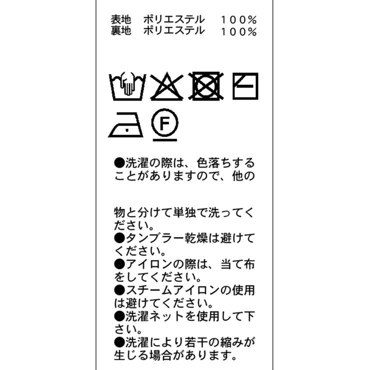 【CAPRICIEUX LE'MAGE】ブークレフリンジトップス | PAL GROUP OUTLET | 詳細画像30 