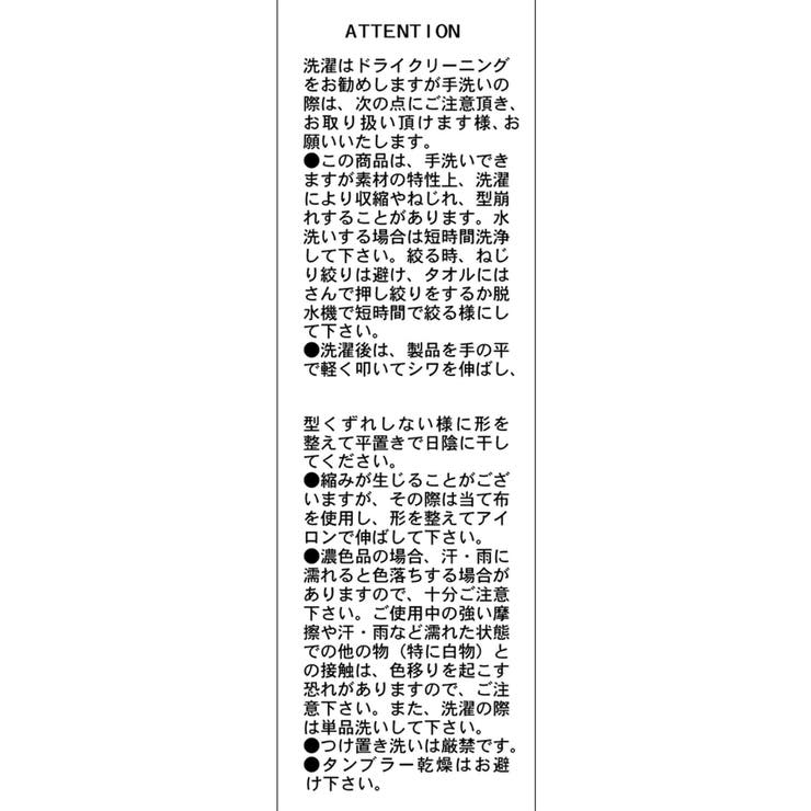 【CAPRICIEUX LE'MAGE】ブークレフリンジトップス | PAL GROUP OUTLET | 詳細画像32 