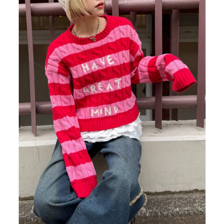 【w closet】ボーダーアランニット | PAL GROUP OUTLET | 詳細画像1 