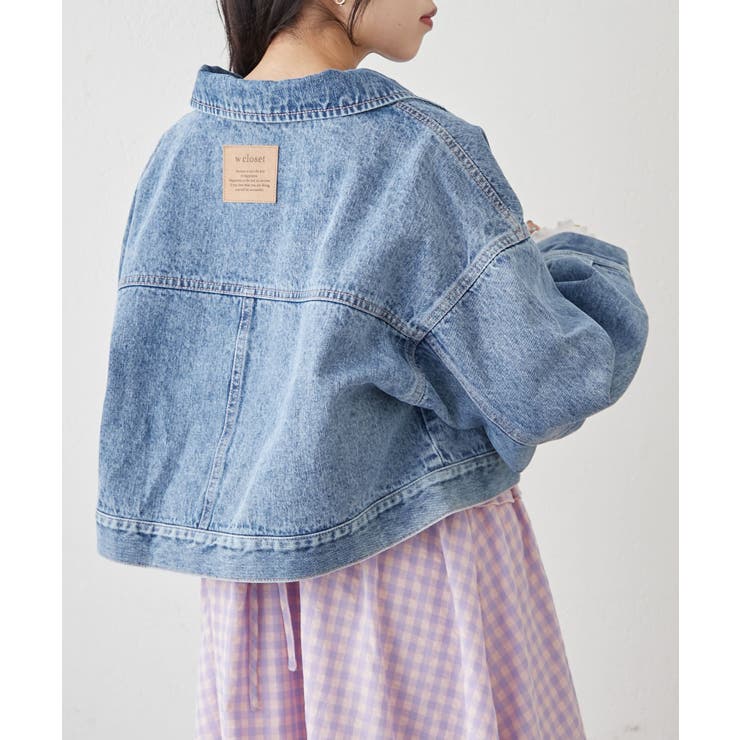 【w closet】ショートGジャン | PAL GROUP OUTLET | 詳細画像20 