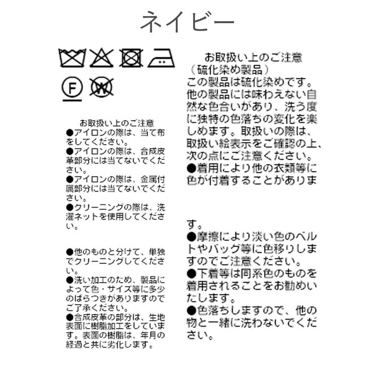 【RIVE DROITE】ハンティングJK | PAL GROUP OUTLET | 詳細画像16 