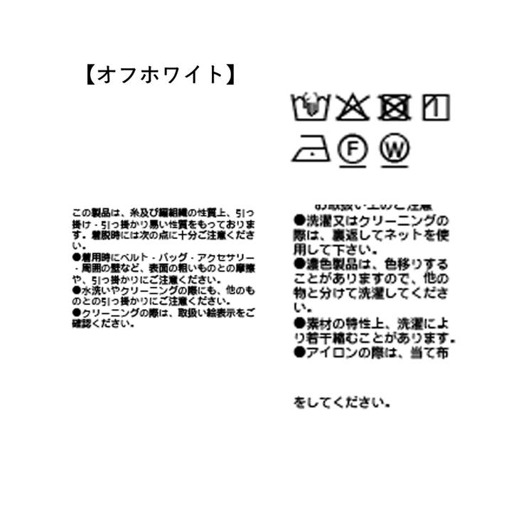 【RIVE DROITE】レースイージーパンツ | PAL GROUP OUTLET | 詳細画像20 