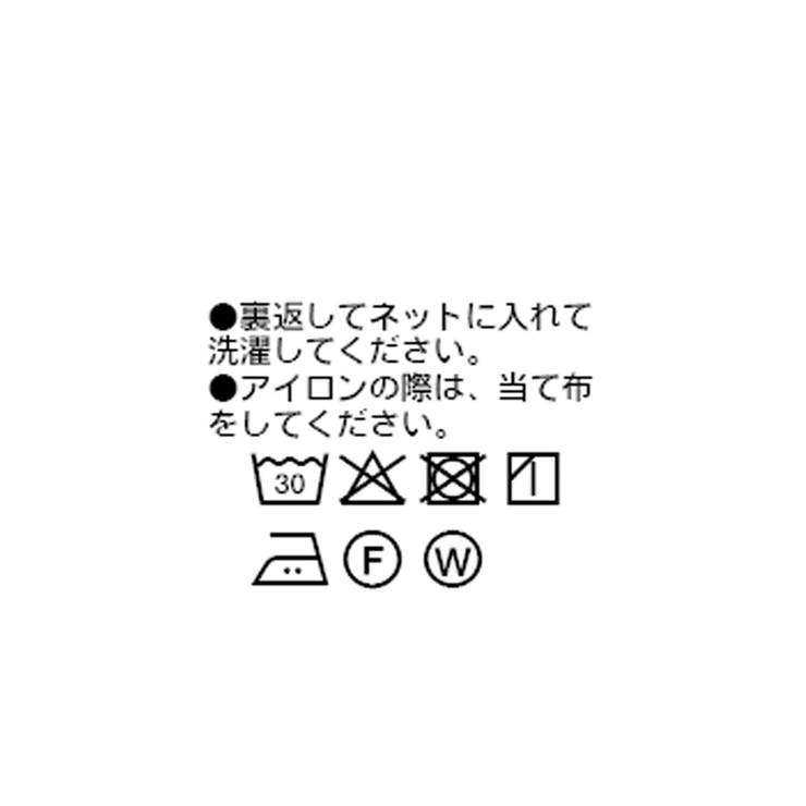 【RIVE DROITE】グロッシーパラシュートパンツ | PAL GROUP OUTLET | 詳細画像29 