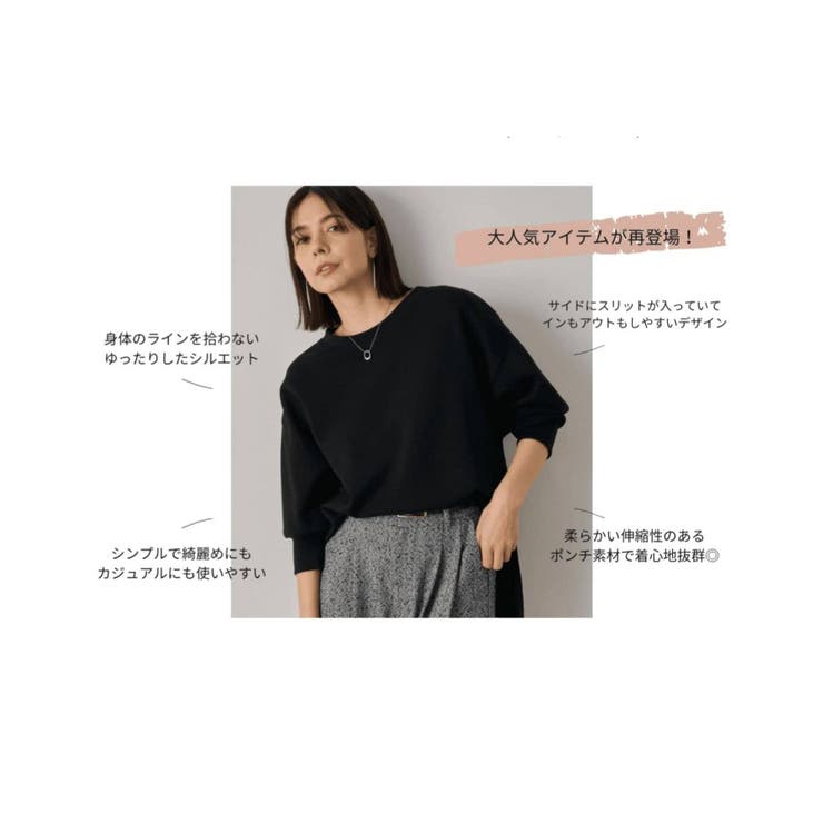 【Loungedress】ポンチPO | PAL GROUP OUTLET | 詳細画像21 