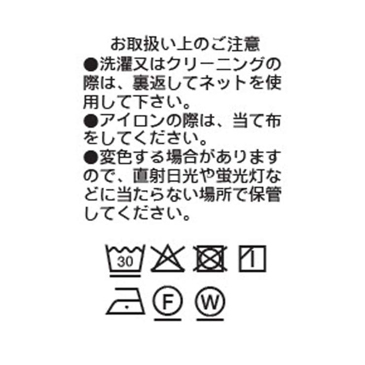 【RIVE DROITE】クロスタックワイドパンツ | PAL GROUP OUTLET | 詳細画像17 