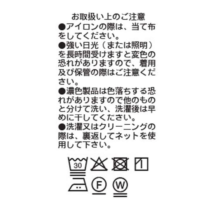 【RIVE DROITE】フォルムギャザースカート | PAL GROUP OUTLET | 詳細画像15 