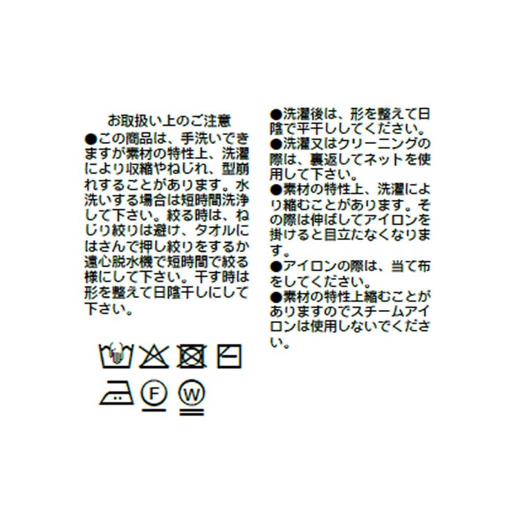 【RIVE DROITE】ドルマンオーバースウェット | PAL GROUP OUTLET | 詳細画像43 