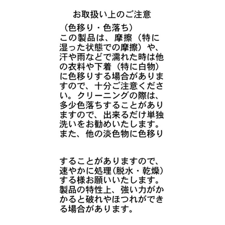 【CAPRICIEUX LE'MAGE】WAVEネックギャザーOP | PAL GROUP OUTLET | 詳細画像18 