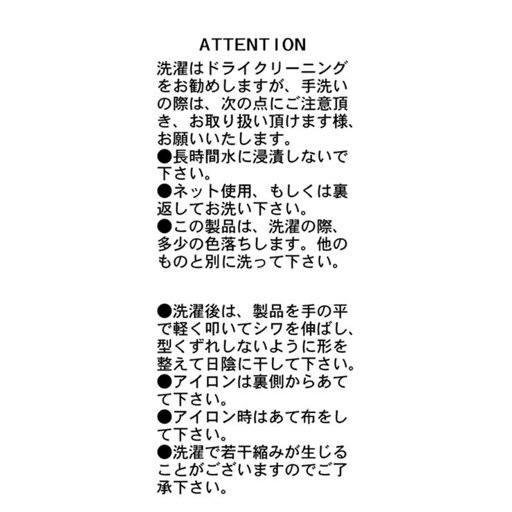 【CAPRICIEUX LE'MAGE】WAVEネックギャザーOP | PAL GROUP OUTLET | 詳細画像19 